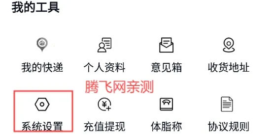 美信优选(母婴美妆购物平台) 美信优选(母婴美妆购物平台)