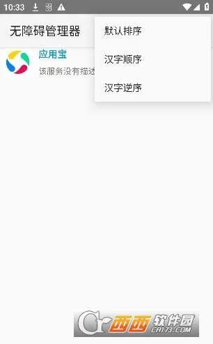 ���ϰ�������2026�ٷ�����v12 ��׿���ͼ