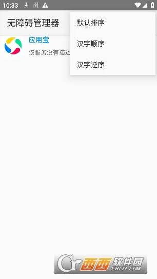 ���ϰ�������2026�ٷ�����v12 ��׿���ͼ