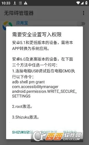 ���ϰ�������2026�ٷ�����v12 ��׿���ͼ