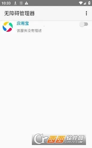 ���ϰ�������2026�ٷ�����v12 ��׿���ͼ