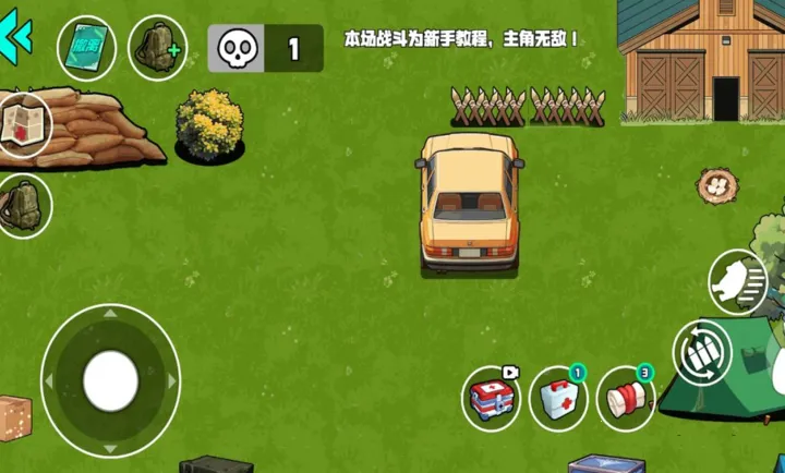 �ҵĵ���ս��2026���°汾v1.1.0 ��׿���ͼ