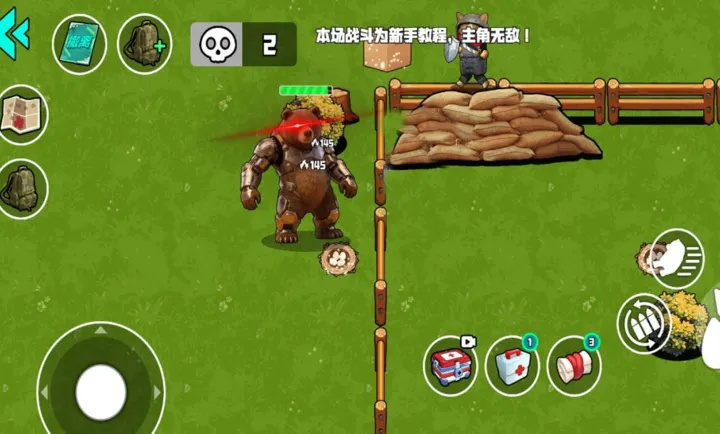 �ҵĵ���ս��2026���°汾v1.1.0 ��׿���ͼ