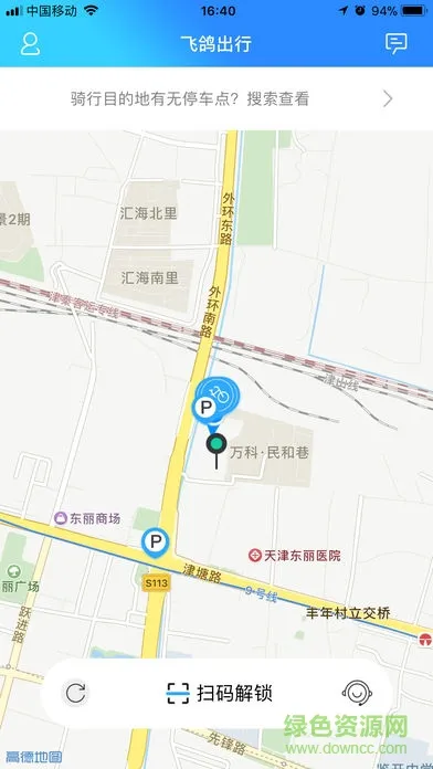 �ɸ����2026���ذ�װv1.0.31 ��Ѱ��ͼ