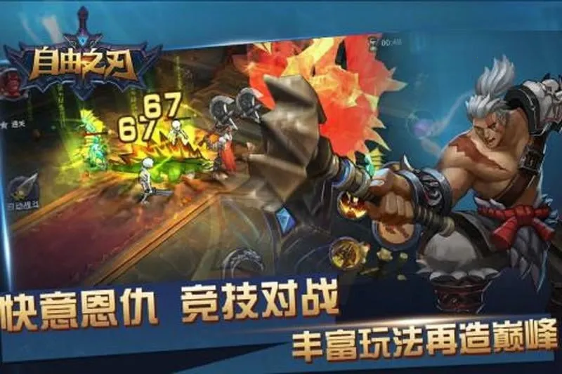 自由之光2026最新版本 自由之光2026最新版本