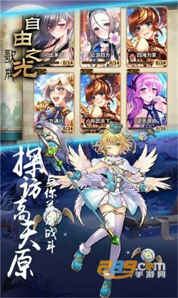 ����֮��2026���°汾v1.0.0 ��Ѱ��ͼ