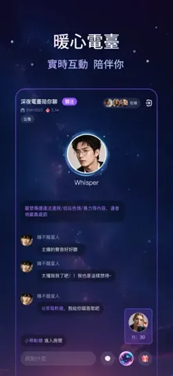 Whispryai2026官方正版 Whispryai2026官方正版