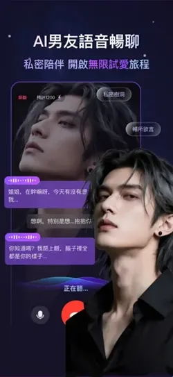 Whispryai2026官方正版 Whispryai2026官方正版