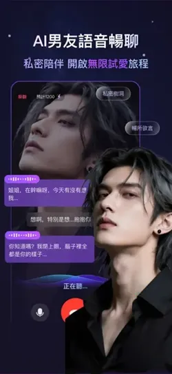 Whispryai2026�ٷ�����v1.3.8 ��׿���ͼ