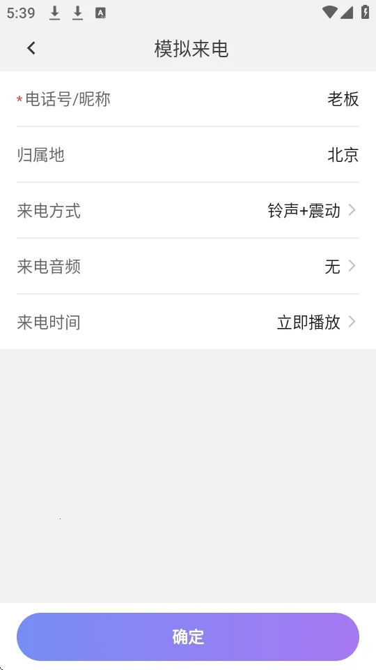 װ����ʦ2026�ٷ�����v2.1.3 ��Ѱ��ͼ