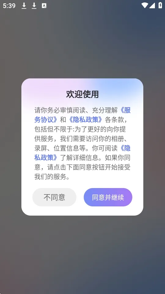 װ����ʦ2026�ٷ�����v2.1.3 ��Ѱ��ͼ