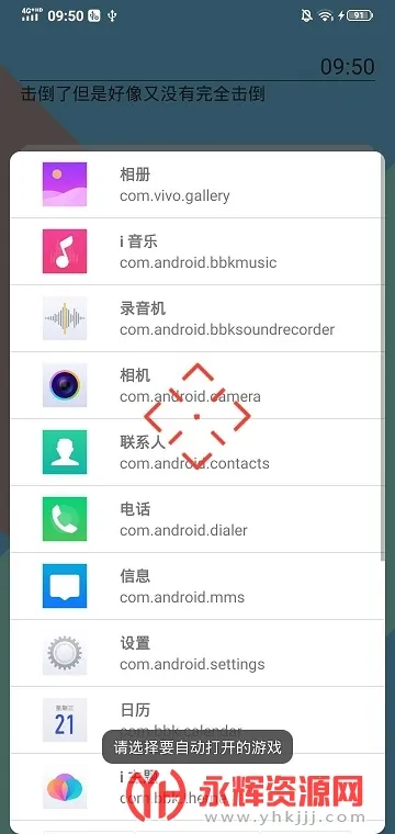 ׼�ĸ���������2026�ٷ����°汾v1.0.4 ��Ѱ��ͼ