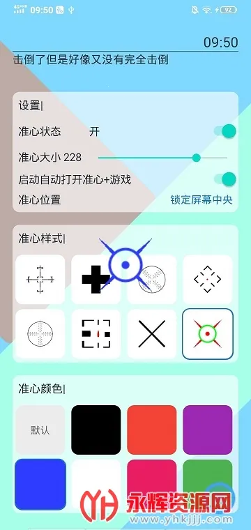 ׼�ĸ���������2026�ٷ����°汾v1.0.4 ��Ѱ��ͼ