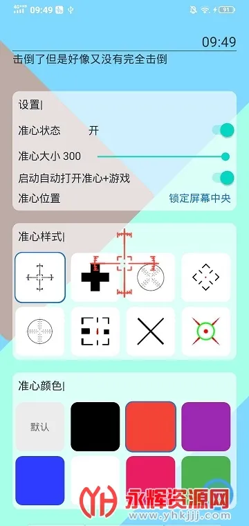 ׼�ĸ���������2026�ٷ����°汾v1.0.4 ��Ѱ��ͼ