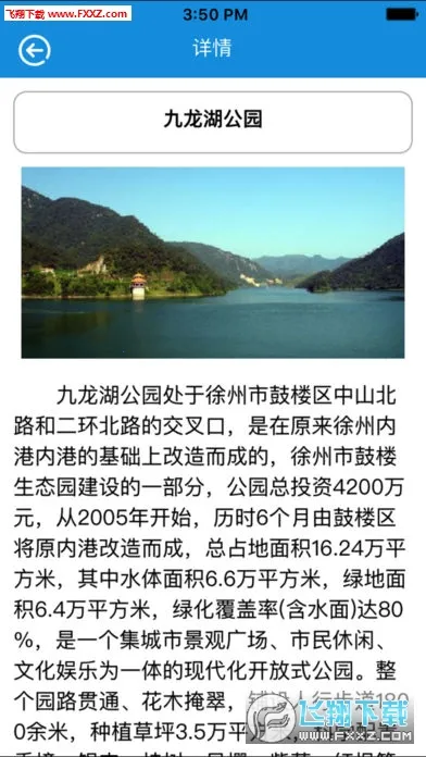 ��������(�����������̨)v1.0.1 �ٷ������ͼ