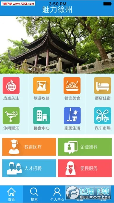 ��������(�����������̨)v1.0.1 �ٷ������ͼ