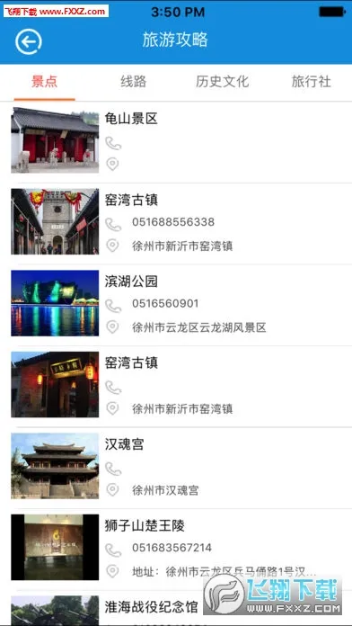 ��������(�����������̨)v1.0.1 �ٷ������ͼ