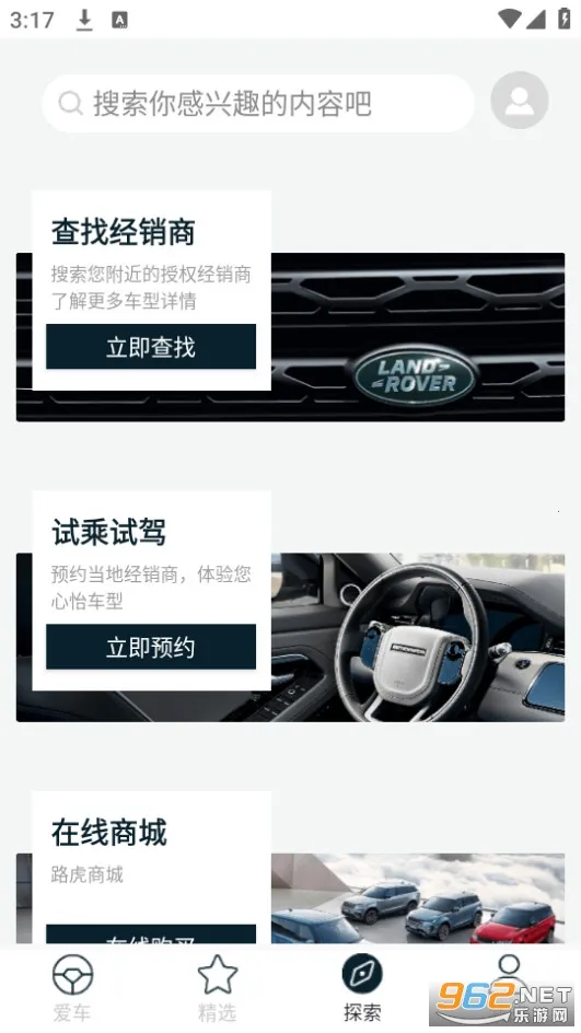 ·��(������������)v4.1.15 ��Ѱ��ͼ