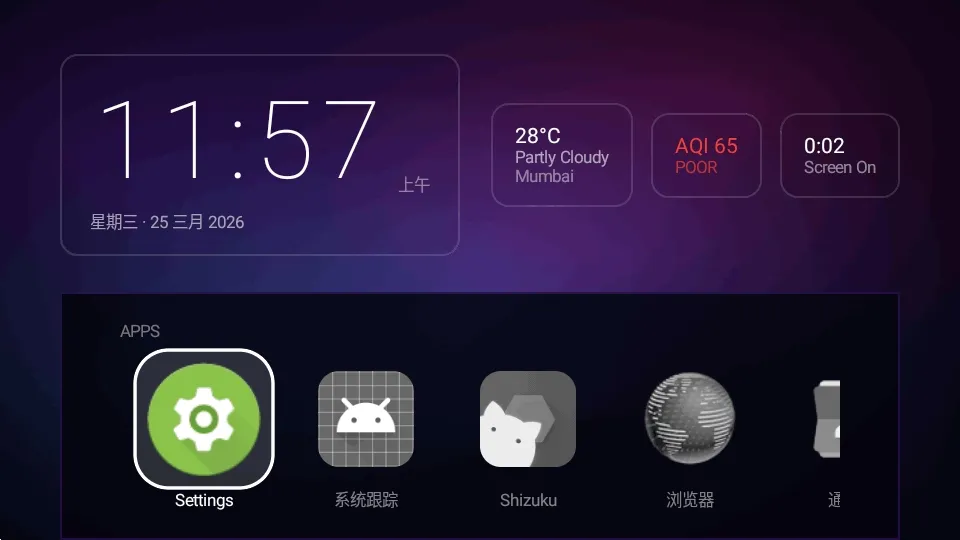 Yukuza Launcher����������(���������Զ���)v1.3.2 �ֻ����ͼ
