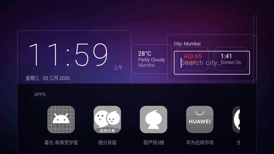 Yukuza Launcher����������(���������Զ���)v1.3.2 �ֻ����ͼ