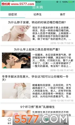 �׽�2026���°汾v1.0.1 �ֻ����ͼ