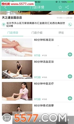 �׽�2026���°汾v1.0.1 �ֻ����ͼ