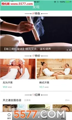 �׽�2026���°汾v1.0.1 �ֻ����ͼ