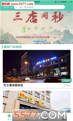 �׽�2026���°汾v1.0.1 �ֻ����ͼ