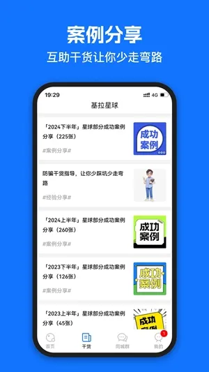 ��������(�λ齻��ƽ̨)