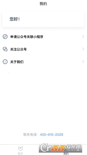 ��ٿ�(��ҵ��Ϣ��ѯ)v1.4.2 �ֻ����ͼ