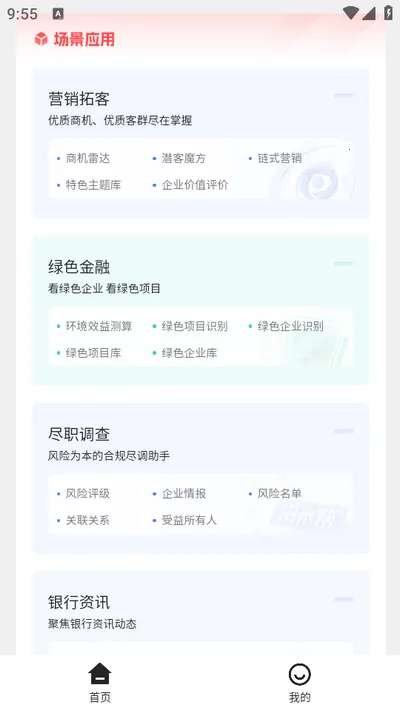 ��ٿ�(��ҵ��Ϣ��ѯ)