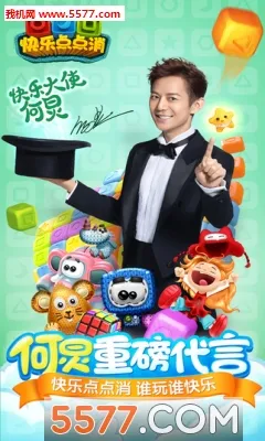 ���ֵ����(����������)v2.5.0.0 �ֻ����ͼ