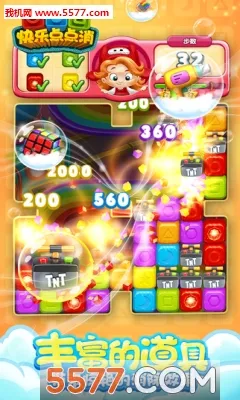 ���ֵ����(����������)v2.5.0.0 �ֻ����ͼ