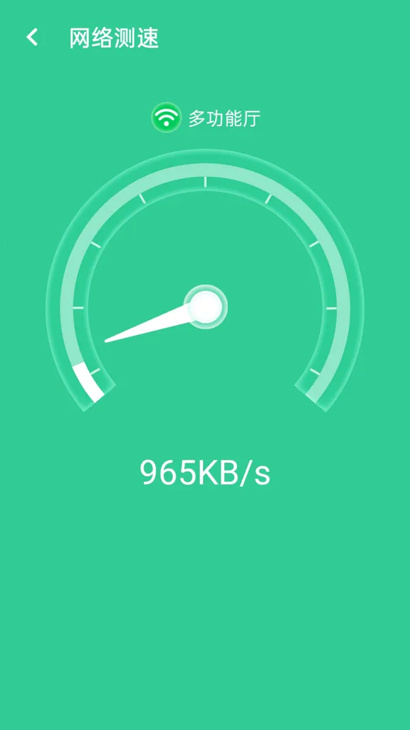 wifi��������(�����������)v1.0.0 ��Ѱ��ͼ