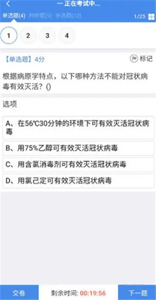 �пع�����(ҽԺ�п�ƽ̨)