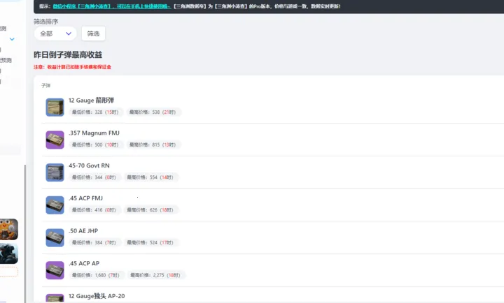 ���������ݵ۹���2026���°汾v1.0 ��Ѱ��ͼ