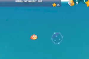 海底逃亡(海底冒险游戏) 海底逃亡(海底冒险游戏)