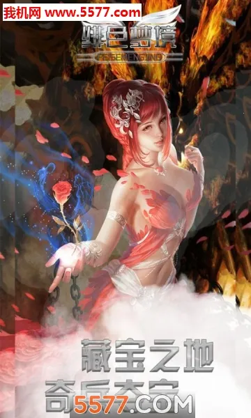 �ɫ�ξ������ֻ���v1.2 ��׿���ͼ