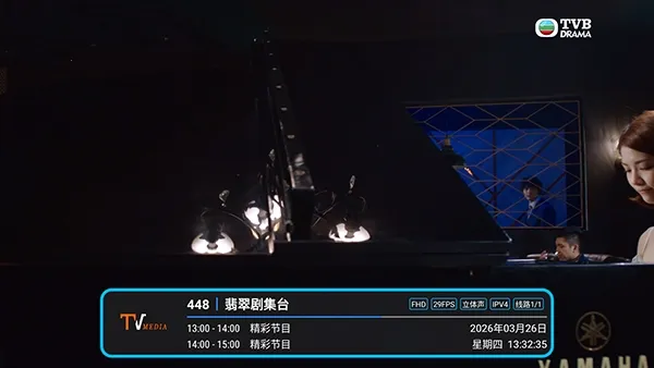 �͵�TV����(����ֱ������)v1.7.6.6_20251125_1958 ��Ѱ��ͼ