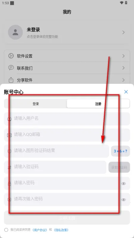 MoePal��������(���̹�������)v4.0.0 ��Ѱ��ͼ