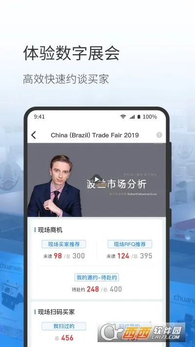 AI��չ(��ó��������)v5.6.27 �ֻ����ͼ