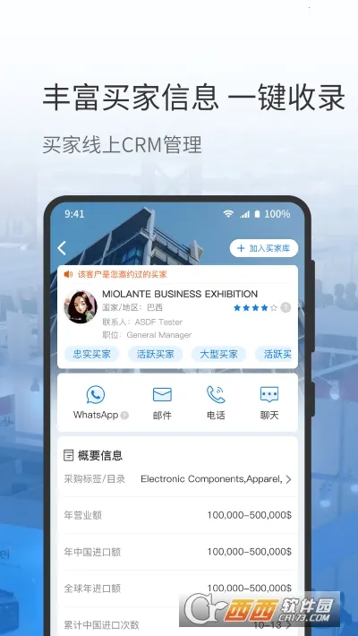 AI��չ(��ó��������)v5.6.27 �ֻ����ͼ