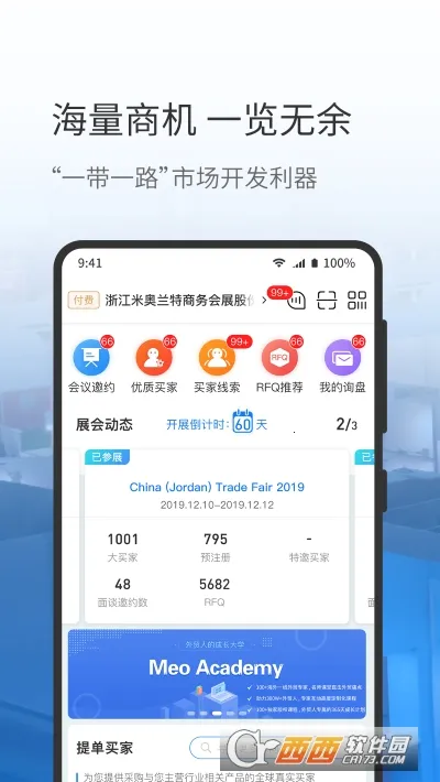 AI��չ(��ó��������)v5.6.27 �ֻ����ͼ