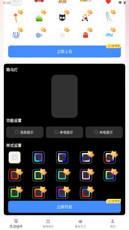 �鶯��С���2026�ٷ����°汾v1.0.0 �ֻ����ͼ