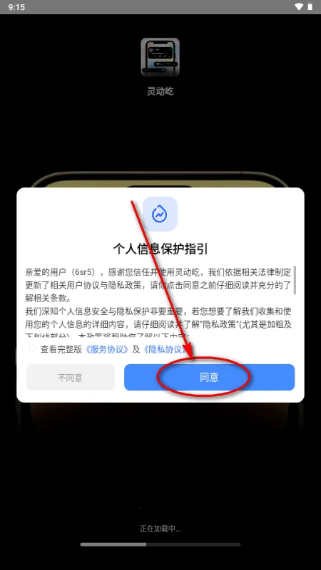 �鶯��С���2026�ٷ����°汾