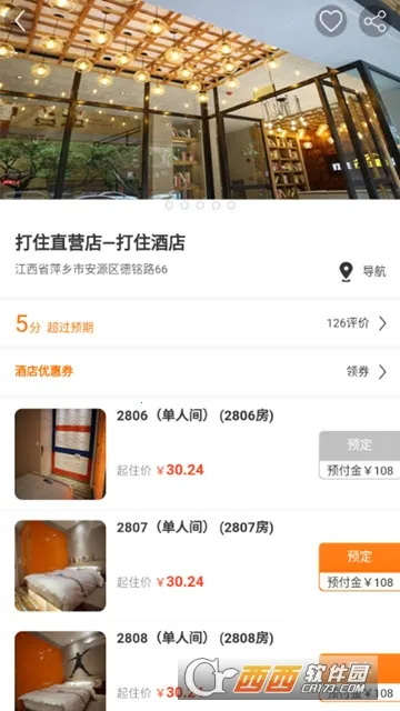 �Ƶ����ǰ�׿���ֻ���v5.1 ��׿���ͼ