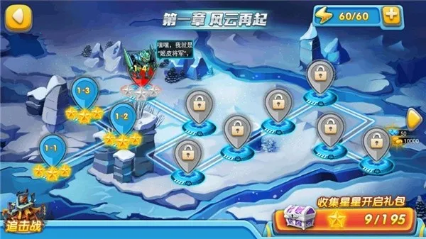 �����ع�4��ս��2026���°汾v1.0.3 �ٷ������ͼ