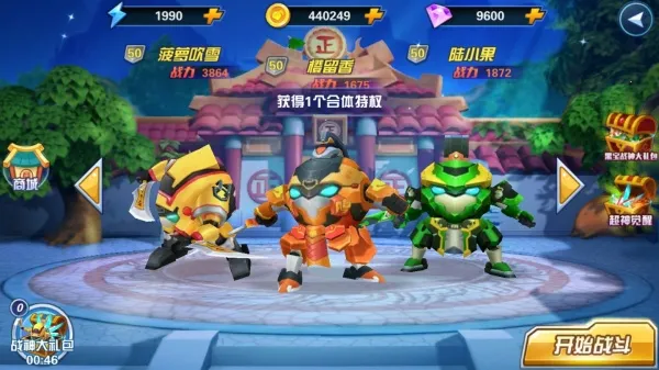 �����ع�4��ս��2026���°汾