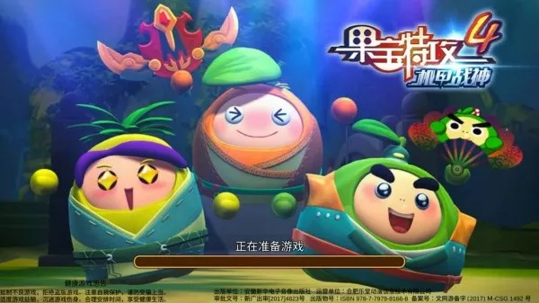 �����ع�4��ս��2026���°汾v1.0.3 �ٷ������ͼ