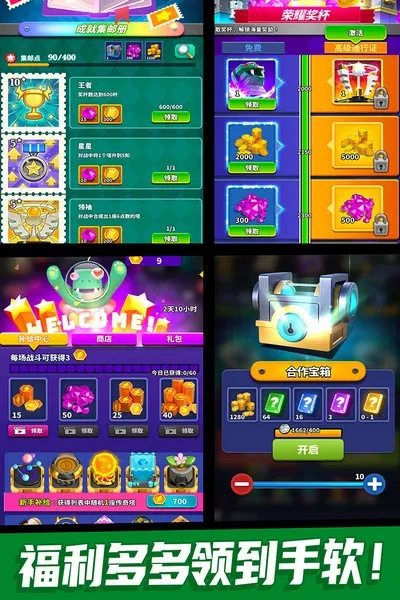 ��ʬ�籩�����ֻ���v1.1.2 ��Ѱ��ͼ